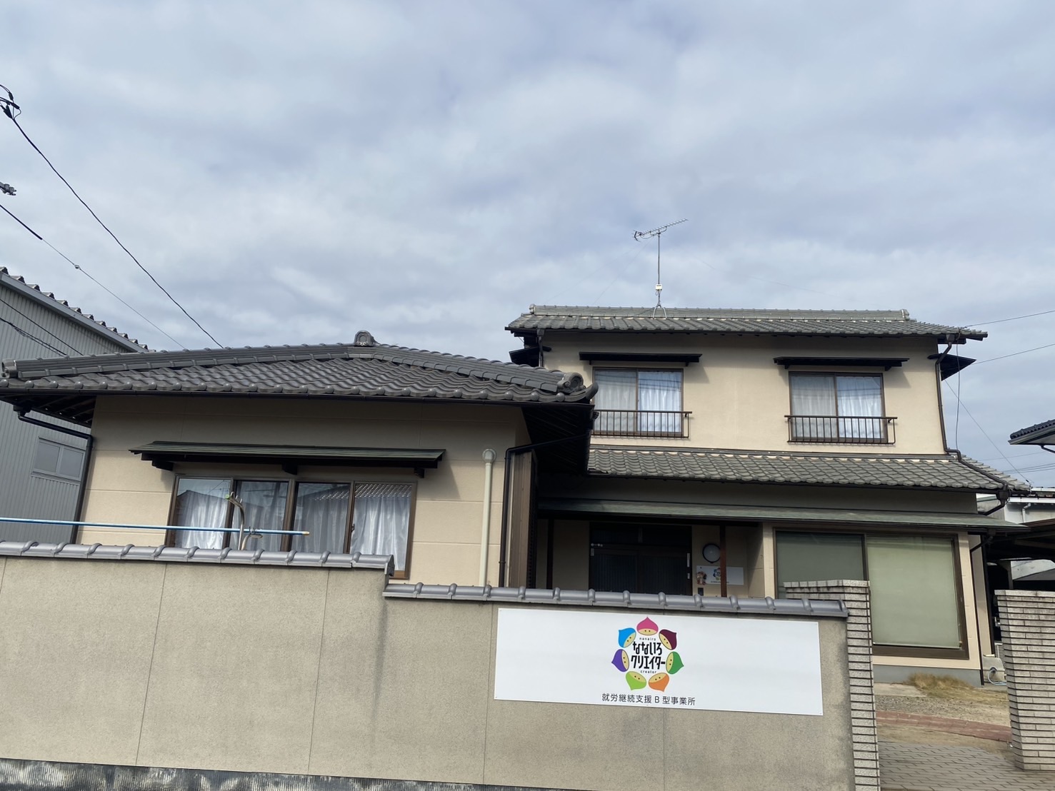 外壁4回塗りでキレイなお家になりました。