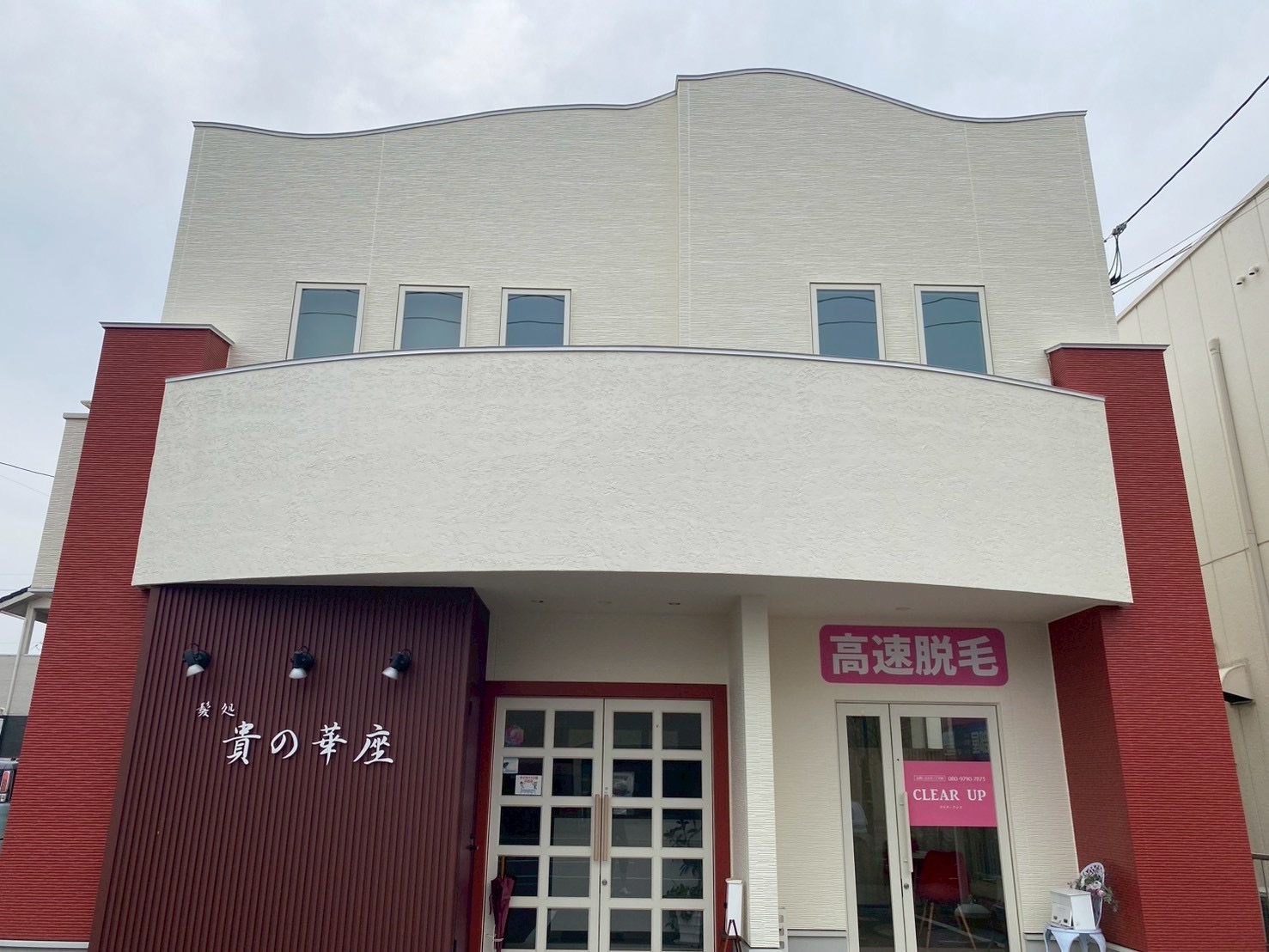 外壁遮熱塗装で経済的に！